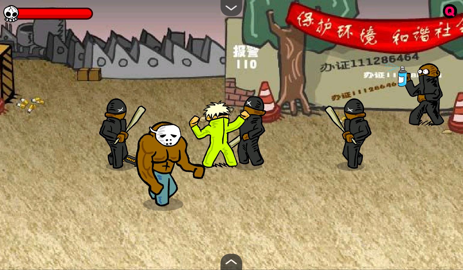 闪客快打3
