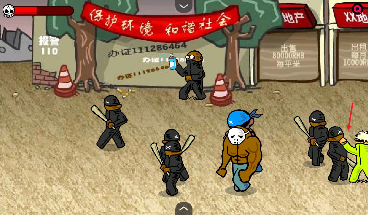 闪客快打3