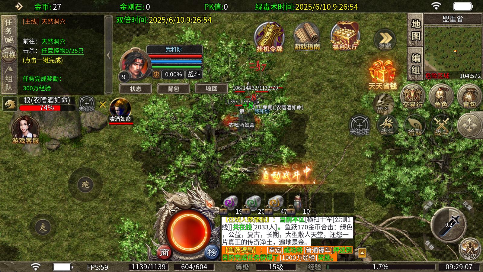 鱼跃170金币合击