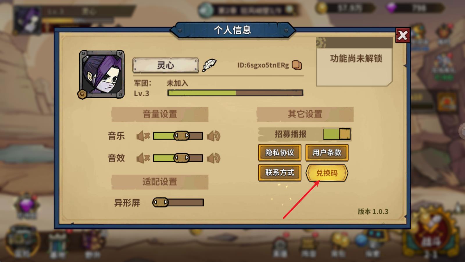 部落突击