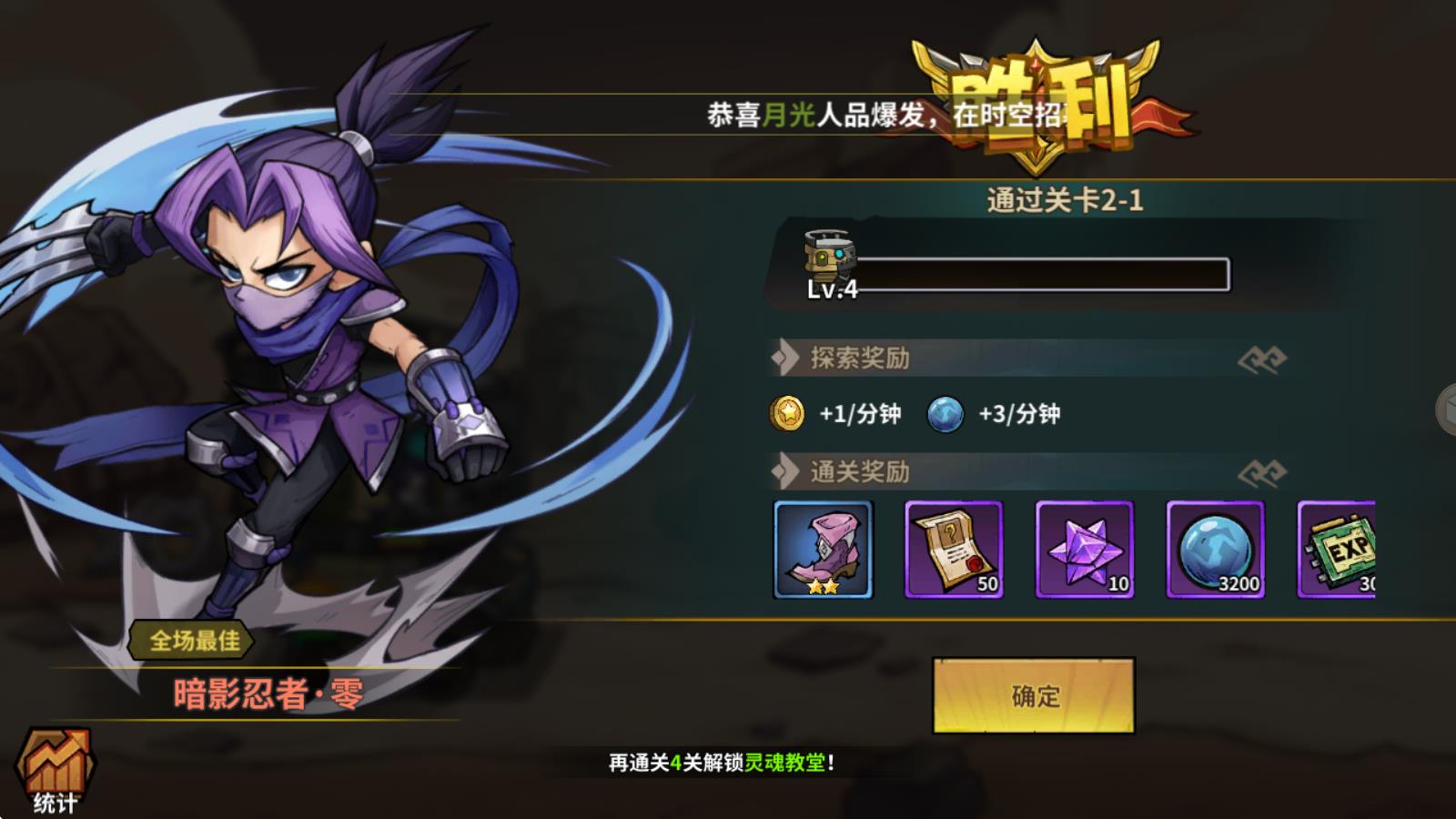 部落突击
