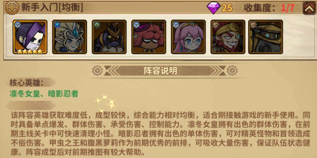 部落突击