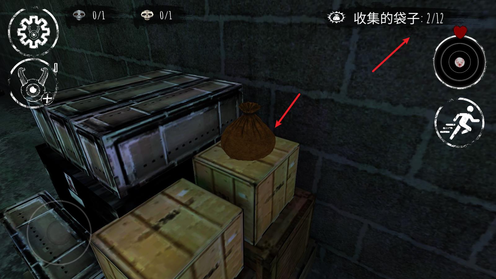 冬季噩梦