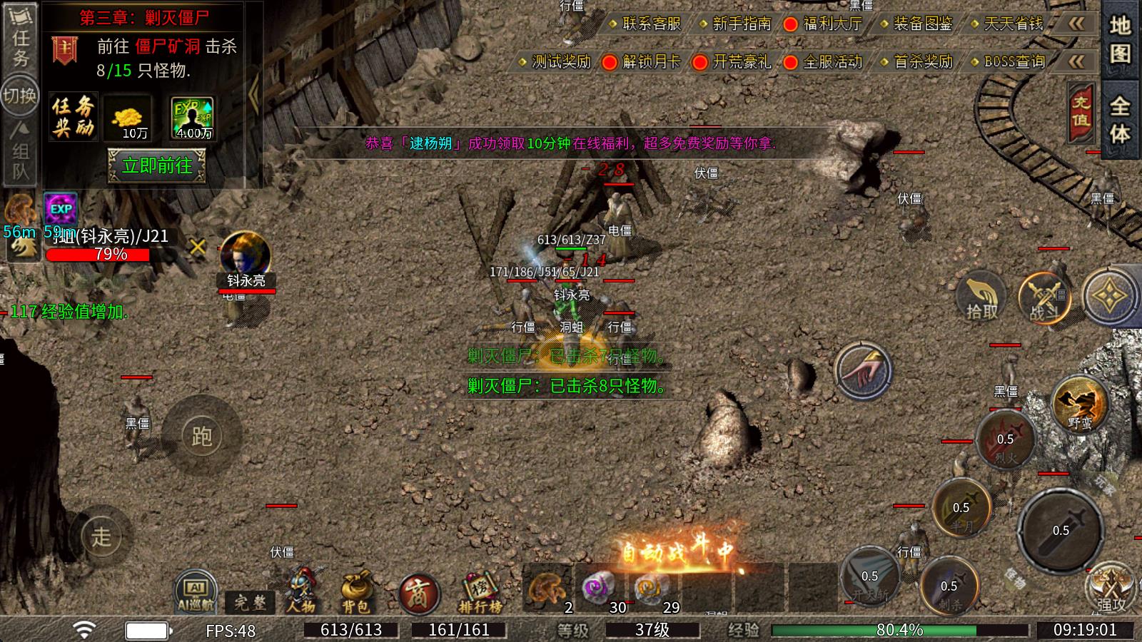万财<a href='https://www.youxiwang.cn/fuligame/52584.html' target='_blank'><u>传奇</u></a>九职业