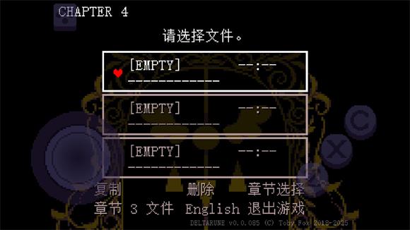 三角符文第四章汉化版