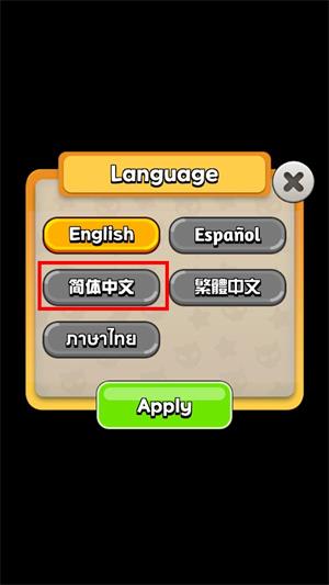 影子领主