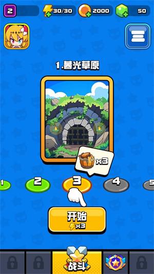 影子领主
