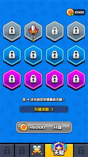 影子领主