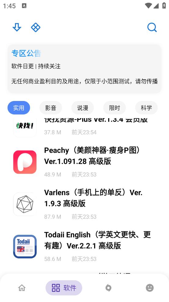 ApkFx