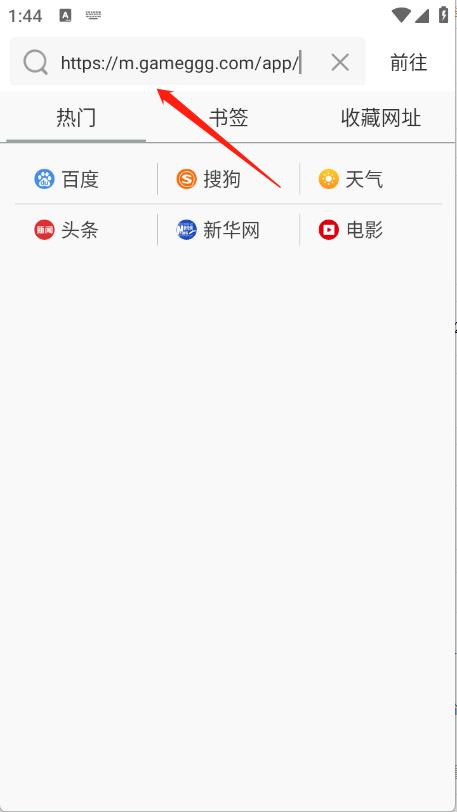 ViaX浏览器