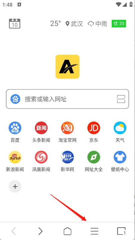 ViaX浏览器