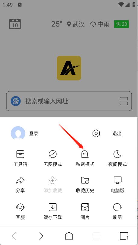 ViaX浏览器