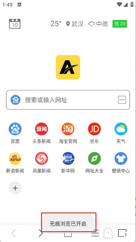 ViaX浏览器