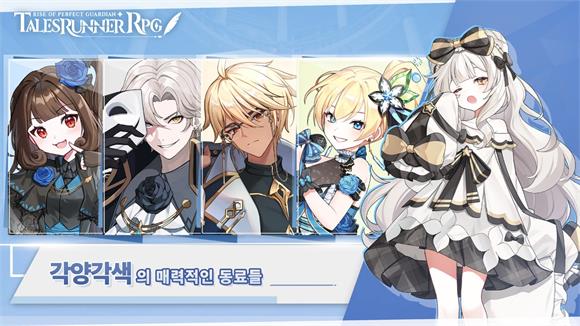超级跑跑RPG