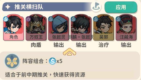 盗墓笔记