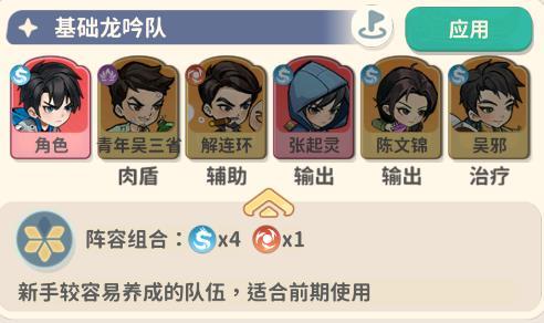 盗墓笔记