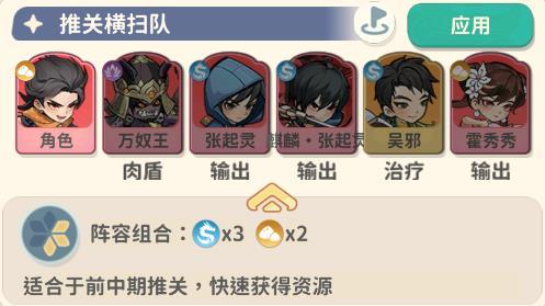 盗墓笔记