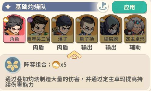 盗墓笔记