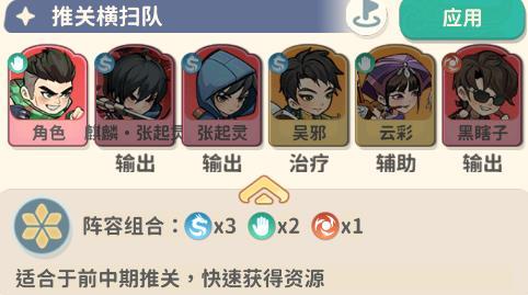 盗墓笔记