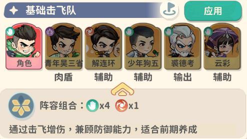 盗墓笔记