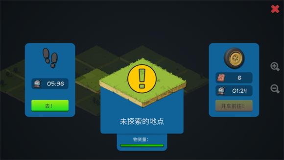 僵尸森林3中文版