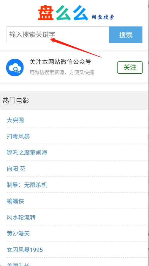 盘么么