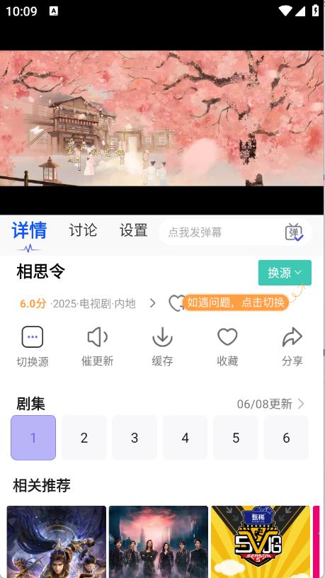 ph影视