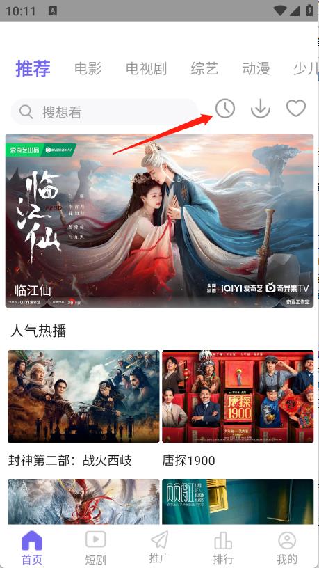 ph影视