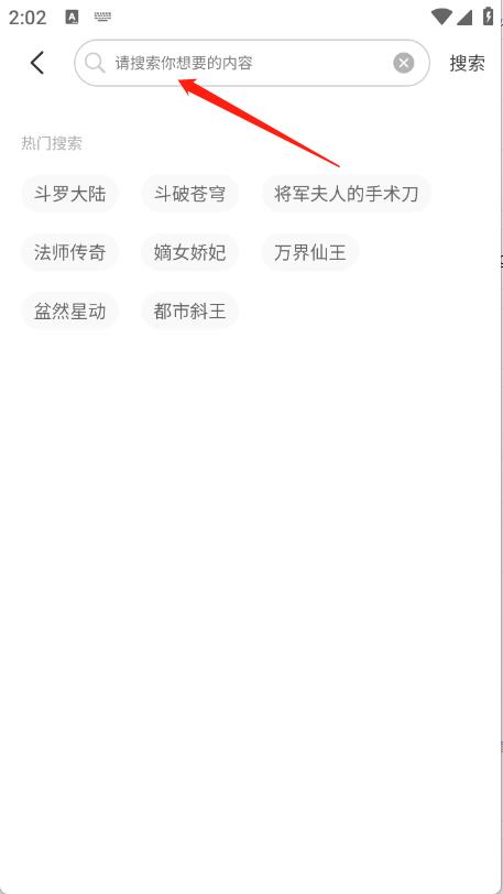 团团漫画