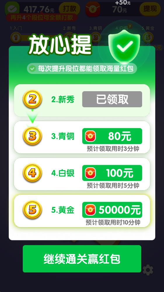 完美匹配