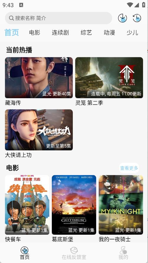 晓晓好剧