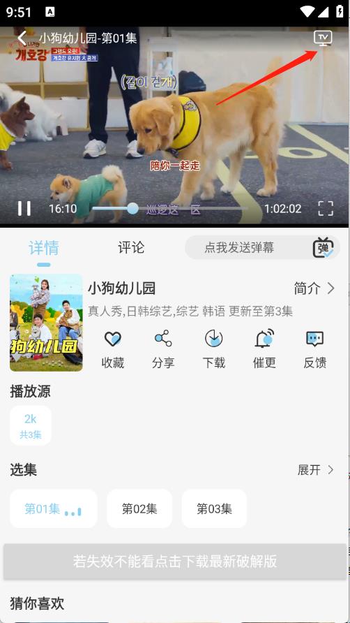 晓晓好剧