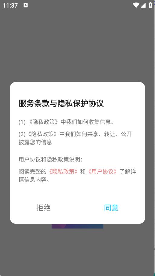 彩虹之家