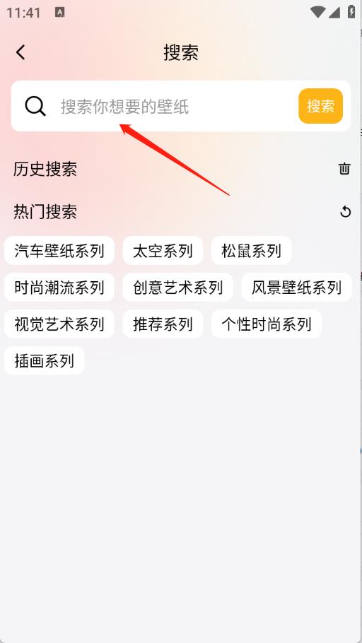 彩虹之家
