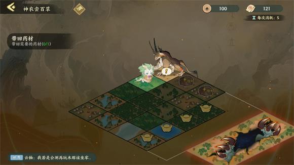 华夏绘世录