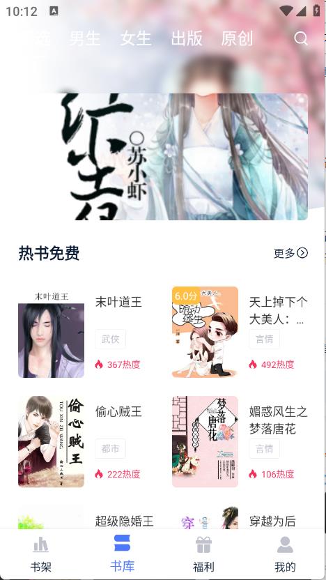 锦上书城
