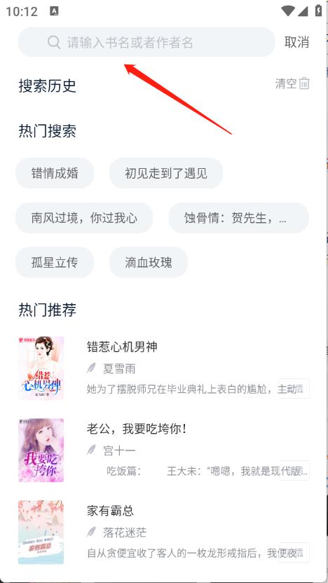锦上书城