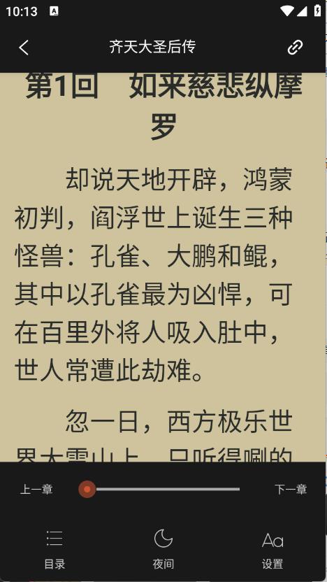 锦上书城