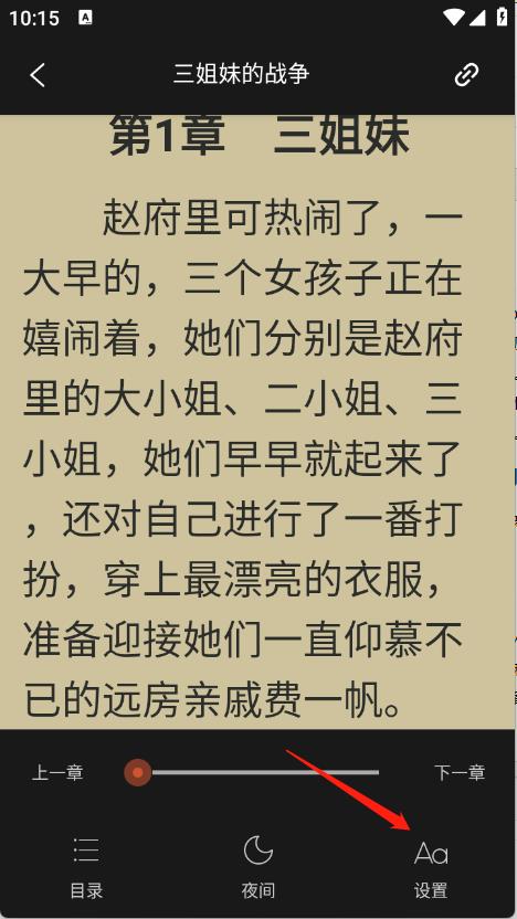锦上书城
