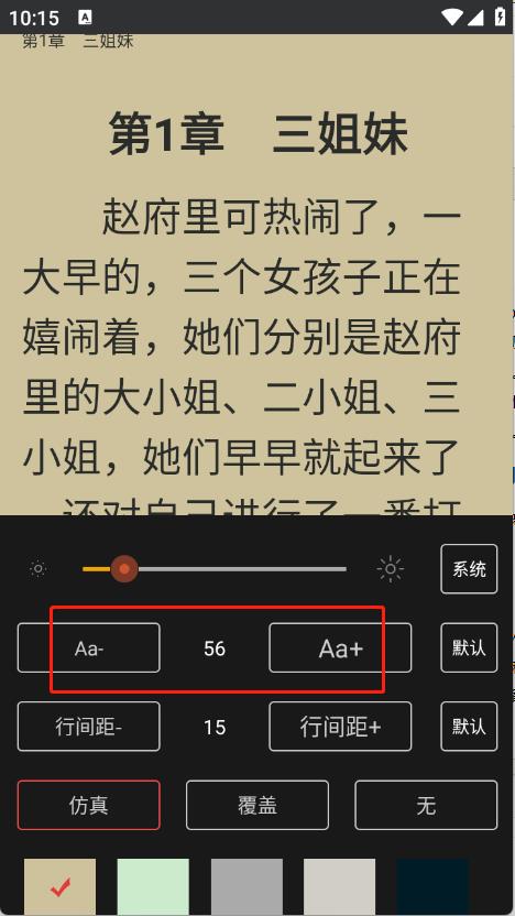锦上书城