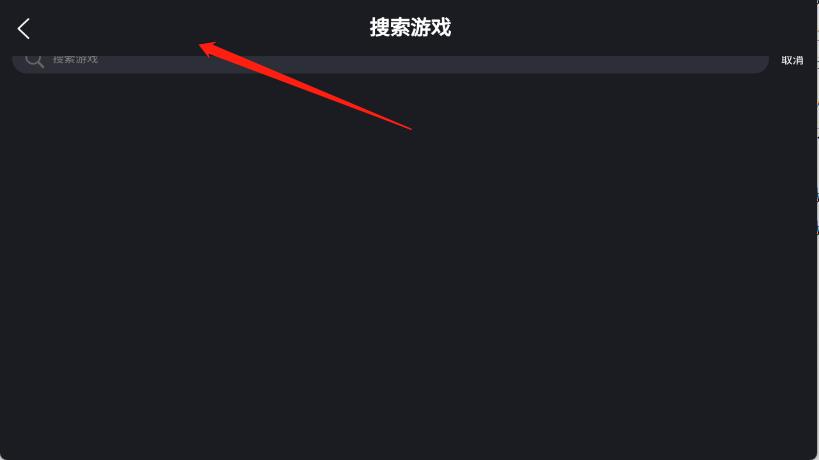 九一云游戏