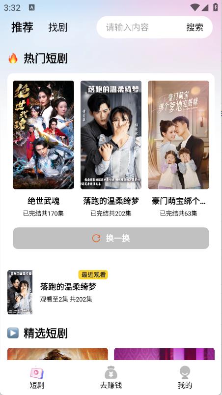 陆陆影视