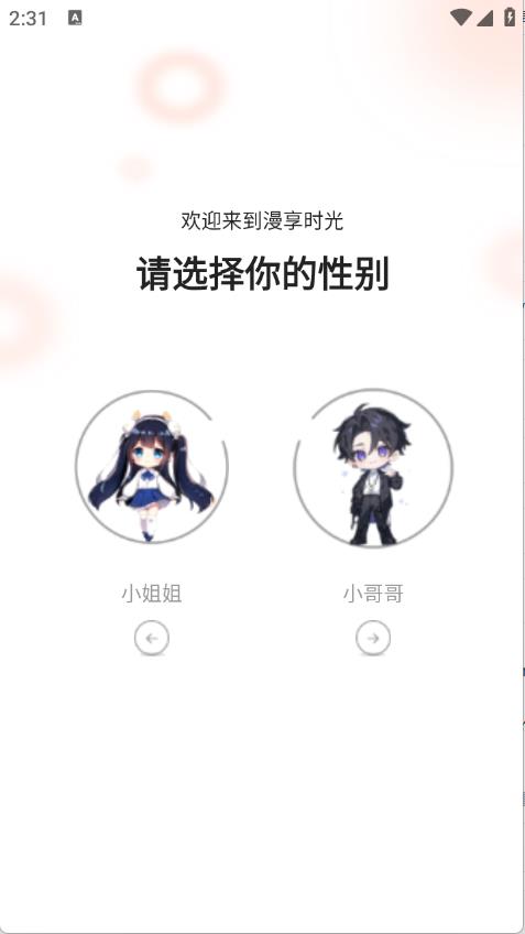 漫海
