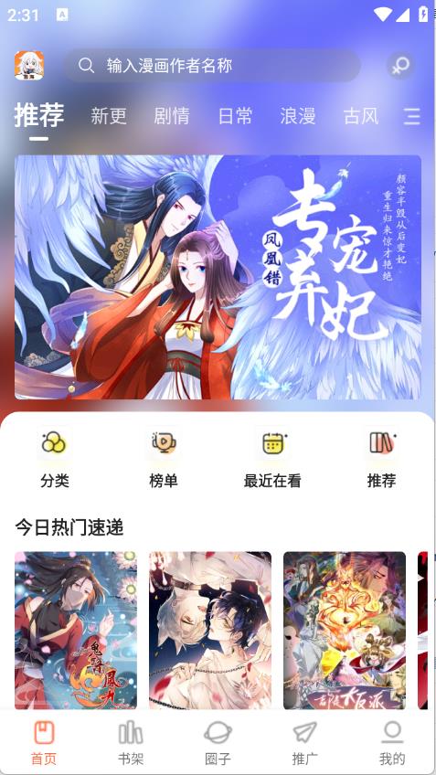 漫海