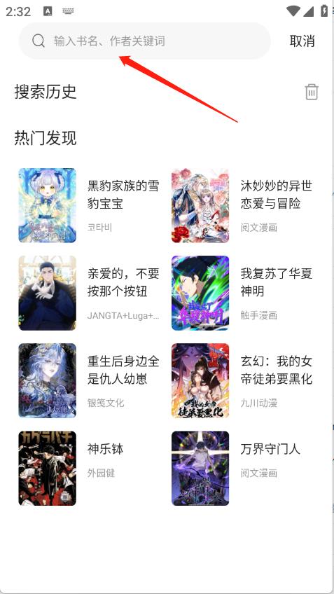 漫海