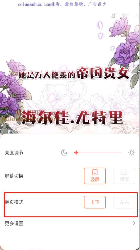 漫海