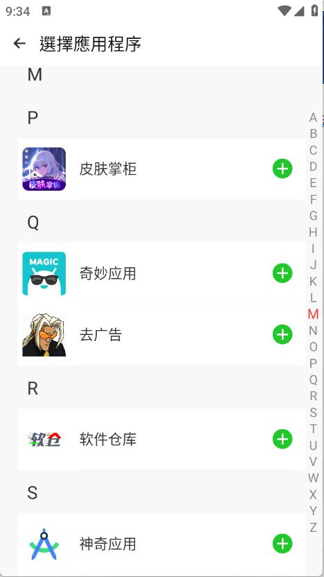 三七通用框架
