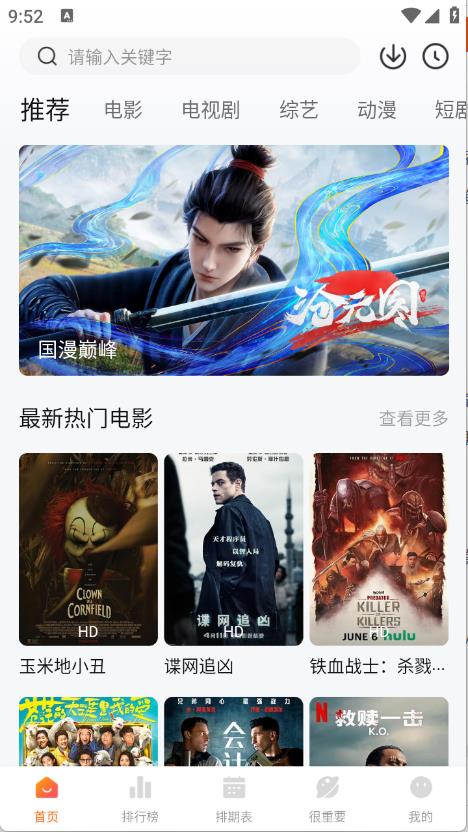 特狗