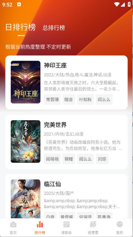 特狗