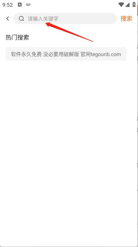 特狗